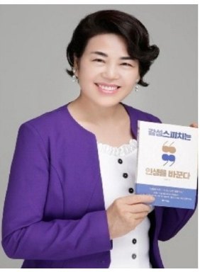 이소희 고문