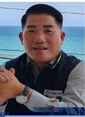 이은습 대외협력이사