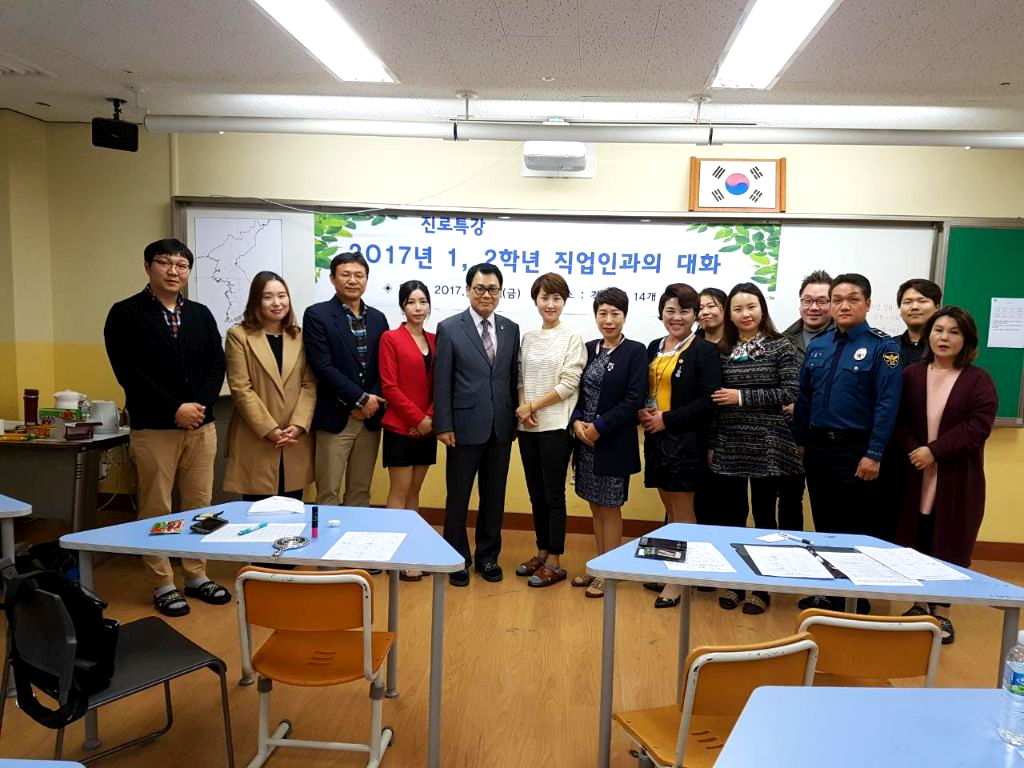 꿈파쇼 멘토 단체 사진