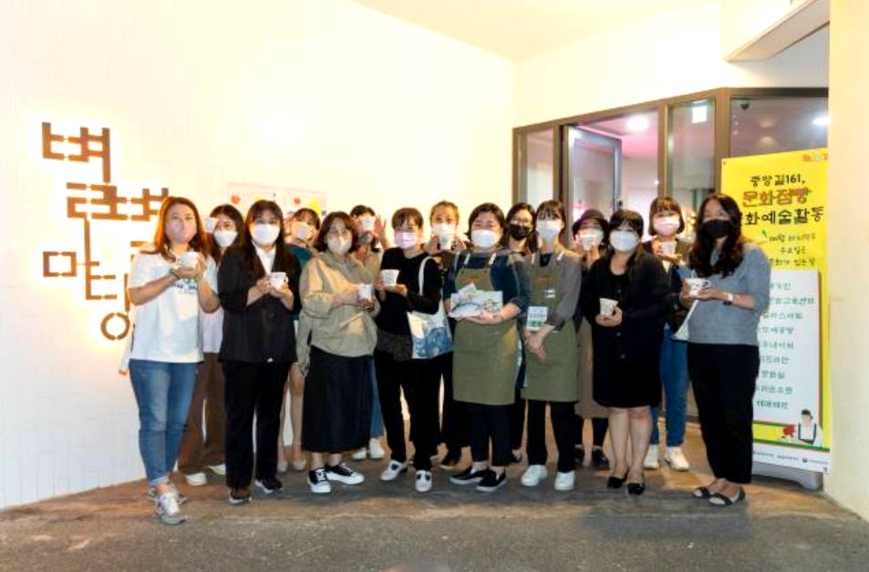 울산문화점빵 공익활동